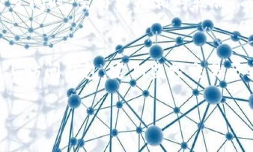 biao ti/biao ti哪种比特币钱包好用？详细对比与选择指南/biao ti

比特币钱包, 比特币存储, 热钱包, 冷钱包, 比特币安全/guanjianci

在过去的一段时间里，比特币作为一种新兴的数字货币，受到了越来越多的关注，很多投资者开始实际使用比特币来进行交易和储存。选择合适的比特币钱包成为了每一个比特币用户必须面对的重要问题。市面上存在多种类型的钱包，用户在选择时常常感到困惑。那么，究竟哪种比特币钱包好用呢？本篇文章将为您详细介绍比特币钱包的种类、如何选择、使用指南，以及常见问题的解答。

一、比特币钱包的种类

比特币钱包主要分为热钱包和冷钱包两大类。热钱包是指始终在线的数字钱包，便于进行频繁的交易；而冷钱包则是离线存储方式，适合长期持有、储存比特币。

h41.1 热钱包/h4
热钱包的便利性使得它适合那些频繁交易的用户。热钱包通常由各种应用程序或在线服务提供，例如桌面钱包、移动钱包和网页钱包。
ul
    li桌面钱包：下载并安装在个人电脑上的软件，例如Electrum。/li
    li移动钱包：安装在手机上的应用，如Coinbase Wallet或Trust Wallet。/li
    li网页钱包：在浏览器中使用的在线钱包，如Blockchain.com。/li
/ul

h41.2 冷钱包/h4
冷钱包则提供了更高级别的安全性，适合长期投资者。冷钱包的主要形式包括硬件钱包和纸钱包。
ul
    li硬件钱包：专门的物理设备，如Ledger Nano S或Trezor，用于安全存储比特币私钥。/li
    li纸钱包：将比特币的公钥和私钥打印在纸上，可以离线保存。/li
/ul

二、选择比特币钱包时需要考虑的因素

选择比特币钱包时，用户需要考虑安全性、易用性、交易费用等多个因素。

h42.1 安全性/h4
安全性是用户选择比特币钱包时最为重要的因素之一。推荐选择具有多重签名机制、强密码保护以及良好声誉的钱包。对于冷钱包，确保产品来源是可信的至关重要，以防止万一出现的安全漏洞。

h42.2 易用性/h4
对于新手用户来说，易用性同样十分重要。界面友好、操作简单的钱包能够降低上手难度，提高用户体验。查看其他用户的评价和使用心得会有所帮助。

h42.3 交易费用/h4
不同的钱包服务商可能会收取不同的交易费用，用户需要了解相关费用，以避免不必要的开支。某些钱包可能在高峰时段收取更高的费用，因而选择一个支持自定义手续费的钱包可以帮助用户节省成本。

h42.4 提供的功能/h4
不同钱包提供的功能各异，部分钱包支持代币交换、还可以集成其他服务，如去中心化交易所（DEX）。用户需要根据自身需求来选择合适的功能。

h42.5 客户支持/h4
优质的客户支持能够在用户出现问题时提供及时帮助，确保用户体验愉快，避免因技术问题造成的资产损失。

三、热门比特币钱包推荐

结合安全性、便捷性和用户口碑，以下是一些值得推荐的比特币钱包。

h43.1 Coinbase Wallet/h4
Coinbase Wallet是一款非常流行的移动钱包，用户界面简洁直观，适合新手使用。此外，它还提供了非托管的加密资产存储，用户能够更好地掌控自己的私钥。

h43.2 Ledger Nano S/h4
Ledger Nano S是一款硬件钱包，因其高度安全性受到许多用户推崇。它可以存储众多不同种类的加密货币，确保用户的资产安全。

h43.3 Trezor/h4
Trezor是另一款备受欢迎的硬件钱包，以其强大的安全性和用户友好的操作界面闻名。Trezor支持多种加密货币，使其成为长期持有者的理想选择。

h43.4 Electrum/h4
Electrum是一款轻量级的桌面钱包，因其快速、简单和安全受到用户的好评。它支持各种自定义设置，适合喜欢把握自己交易的高级用户。

四、常见问题解答

h44.1 比特币钱包的安全性怎样保障？/h4
比特币钱包的安全性通常取决于几个因素。首先，选择知名且有信誉的钱包至关重要。有些钱包使用了多重签名技术，使得即使某个设备丢失，资产也不会轻易被盗。其次，用户应该及时更新钱包软件，以抵御最新的安全威胁。此外，冷钱包的使用也是提高安全性的有效方法，尤其对长期持有者来说，冷钱包几乎不存在网络攻击的风险。

h44.2 热钱包和冷钱包如何选择？/h4
热钱包和冷钱包各有优缺点，选择时应该根据你的使用习惯和需求来决定。如果你是频繁交易的用户，热钱包是更好的选择，因为它方便快捷，适合快速交易。而如果你是长期持有，比特币的投资者，冷钱包则是更好的选择，它提供更高的安全性，能够有效保护你的资产。

h44.3 如何将资金从一个比特币钱包转移到另一个钱包？/h4
将资金从一个比特币钱包转移到另一个钱包的步骤通常包括：1）打开发送方钱包，选择“发送”选项；2）输入接收方钱包地址；3）输入转移的比特币数量；4）确认交易信息无误后提交交易。在某些钱包中，这个过程可以通过扫描二维码简化。此外，记得检查交易费用，以确保你的资金能够顺利转账。

h44.4 比特币钱包的备份方法是什么？/h4
比特币钱包的备份是用户保障资产安全的重要步骤。通常情况下，用户在创建钱包后会获得一个恢复种子（seed phrase），它是恢复钱包的一种方法。用户应当将其写下来并妥善保存，避免数字方式存储。此外，某些钱包还允许定期备份钱包文件，用户可以将这些文件保存在安全的地方，以便在设备丢失或损坏时恢复。

h44.5 使用比特币钱包的交易费用是多少？/h4
比特币钱包的交易费用依赖于多种因素，包括网络的拥堵程度和钱包本身的收费政策。许多钱包支持自定义费用，用户可以根据交易的紧急程度设置相关费用。一般来说，在网络较空闲时，交易费用相对较低，而在网络拥堵期，则需要支付更高的费用。

h44.6 如何确保自己的比特币钱包不受攻击？/h4
确保比特币钱包不受攻击的方法有很多，首先，选择信誉良好的钱包服务商，并保持钱包软件的更新。其次，使用强密码并启用两步验证，增强账号安全。此外，避免在公共Wi-Fi网络上访问钱包，定期监控交易历史，尽早发现任何异常活动。如果可能，使用冷钱包进行大额保存，降低被攻击的风险。

通过上述的一系列介绍，希望能够帮助用户了解比特币钱包的种类、选用技巧及常见问题的解答。选择合适的比特币钱包是保护您资产的第一步，务必谨慎考量。