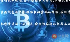 如何安全提取USDT钱包中的资金？全面指南与常见